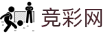 世界杯下注网站下注赛场实时动态 - 中国体育彩票官网